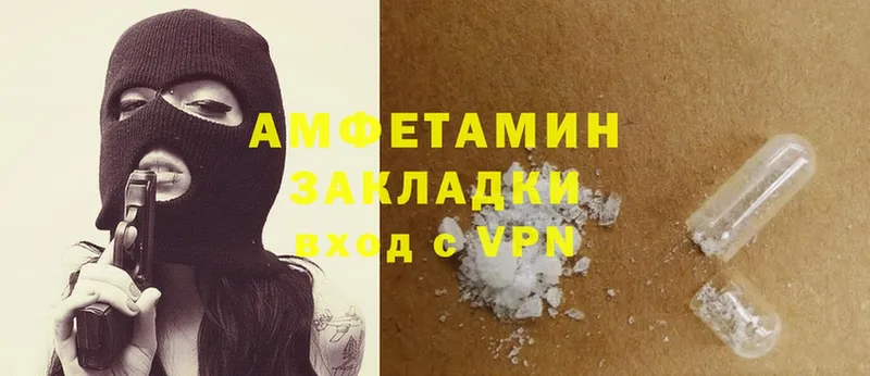 Amphetamine Premium  Адыгейск 