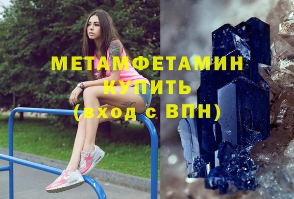 ПСИЛОЦИБИНОВЫЕ ГРИБЫ Вязьма