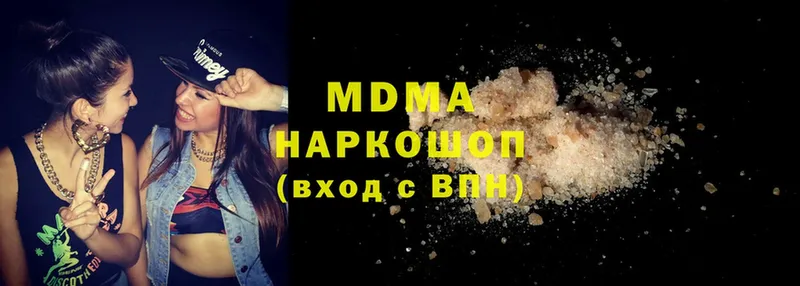 MDMA VHQ  Адыгейск 