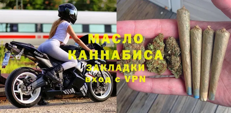 shop какой сайт  omg tor  Адыгейск  ТГК гашишное масло 